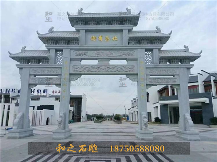 石牌坊