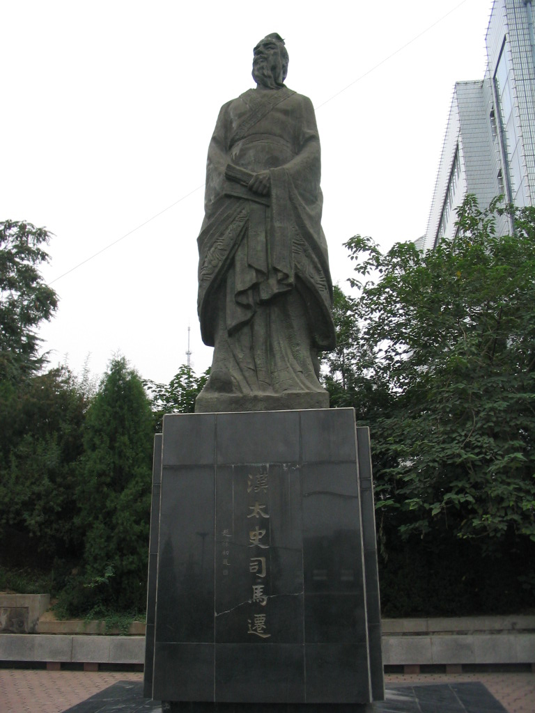 司馬遷石頭像