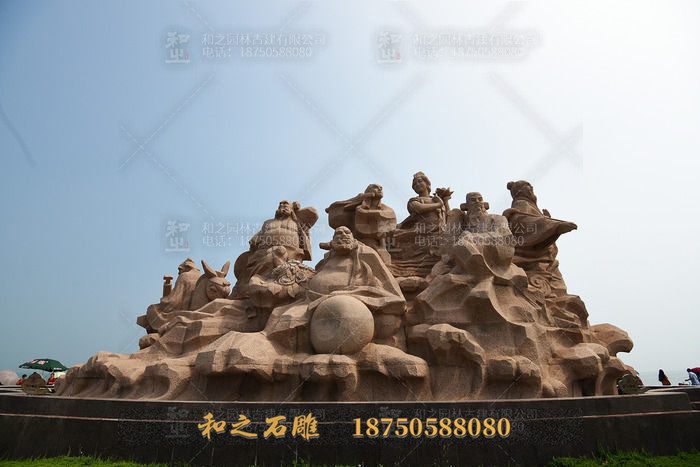 石雕八仙過海