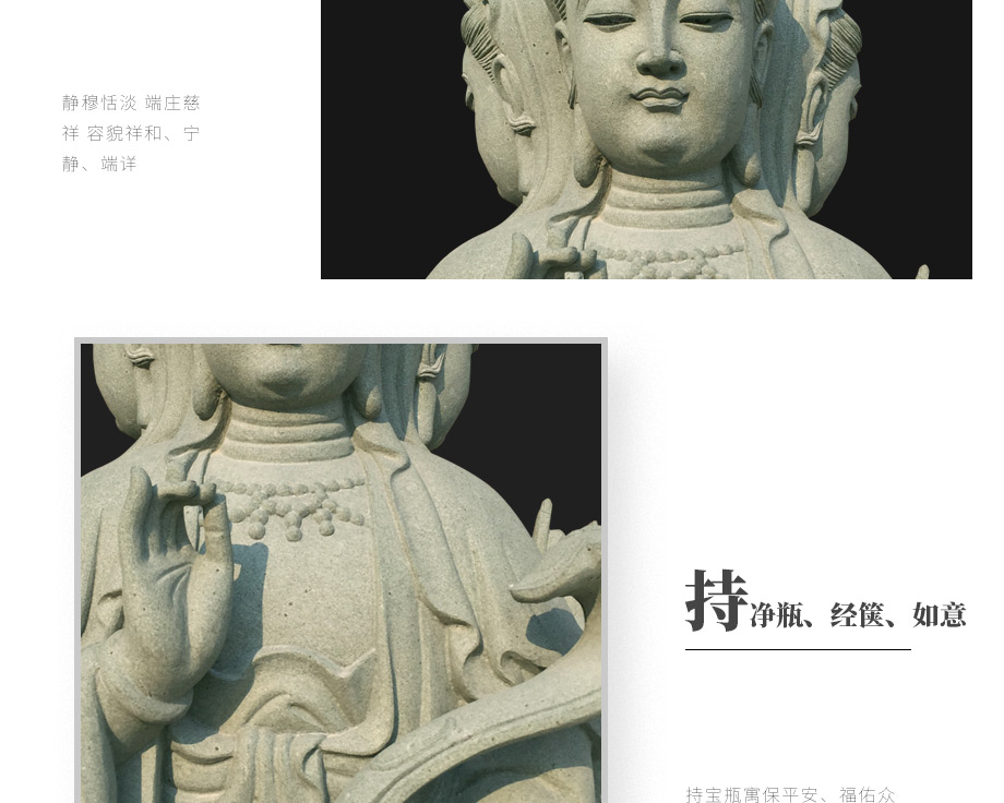 石雕三面觀音批發(fā)