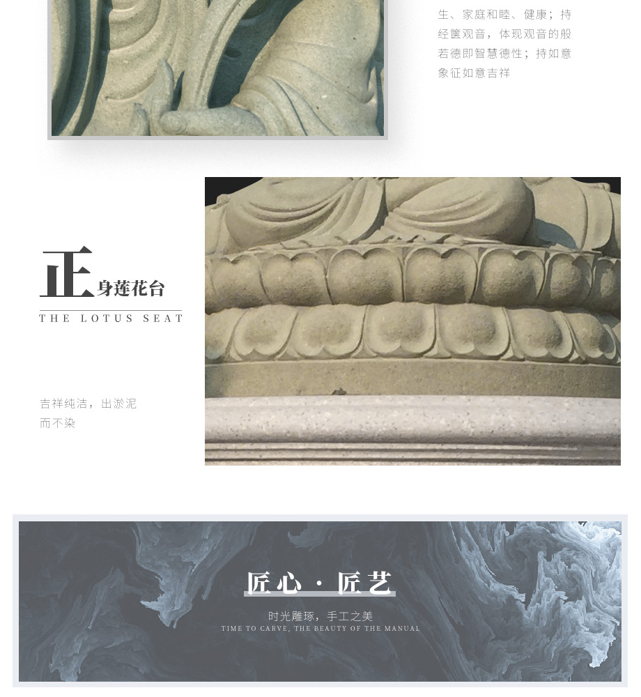 石雕三面觀音細節(jié)圖