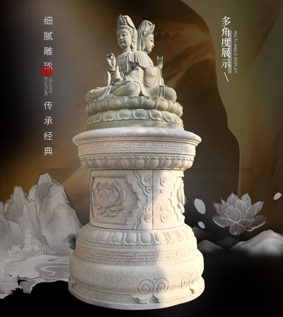 三面觀音石雕