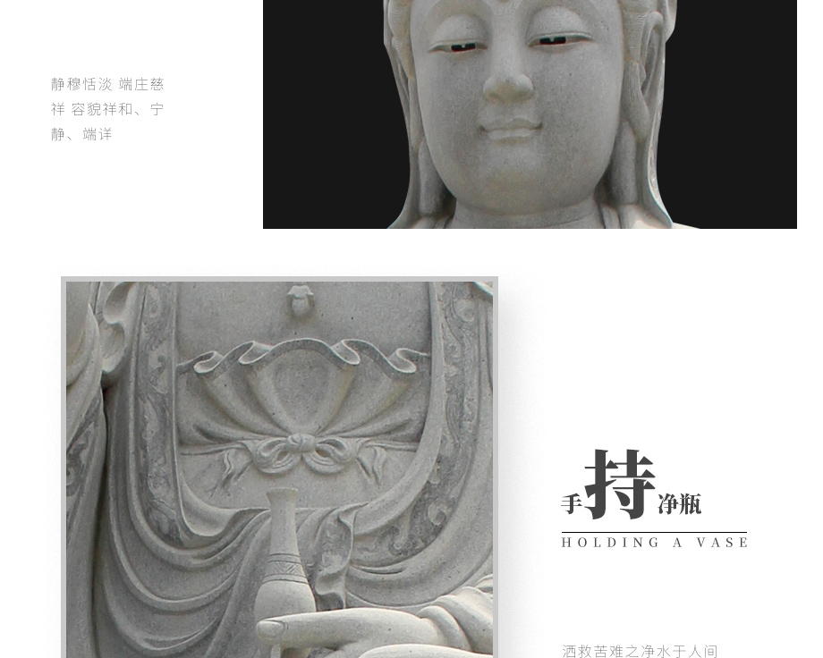 凈瓶觀音像細節(jié)圖