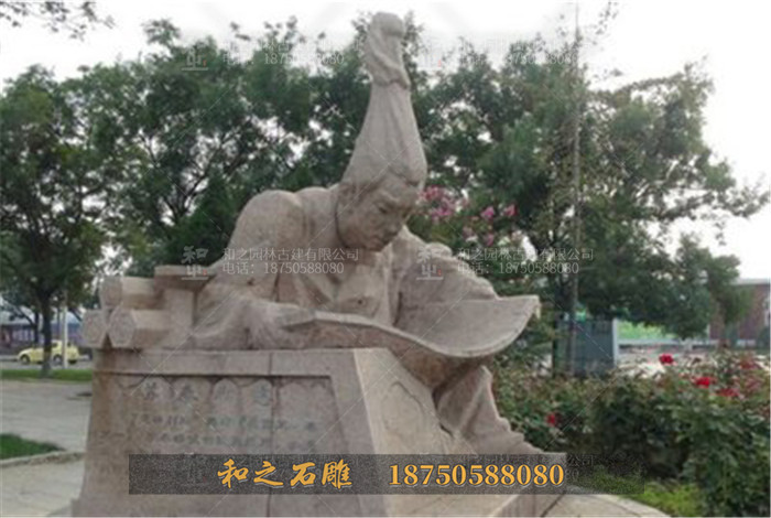 懸梁刺股石雕像