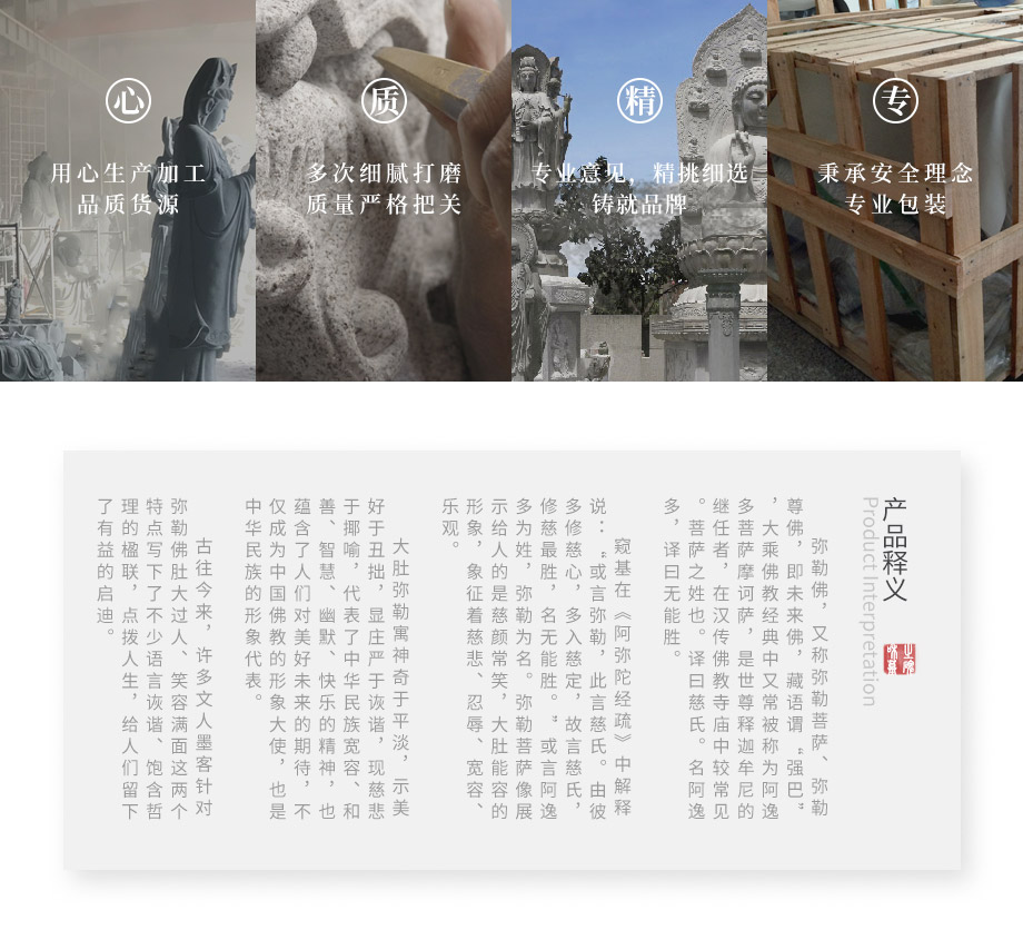 彌勒佛雕塑廠家