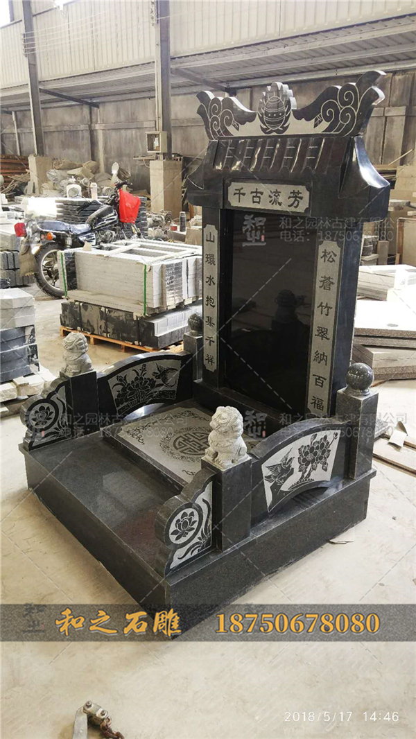 傳統(tǒng)對聯(lián)墓碑