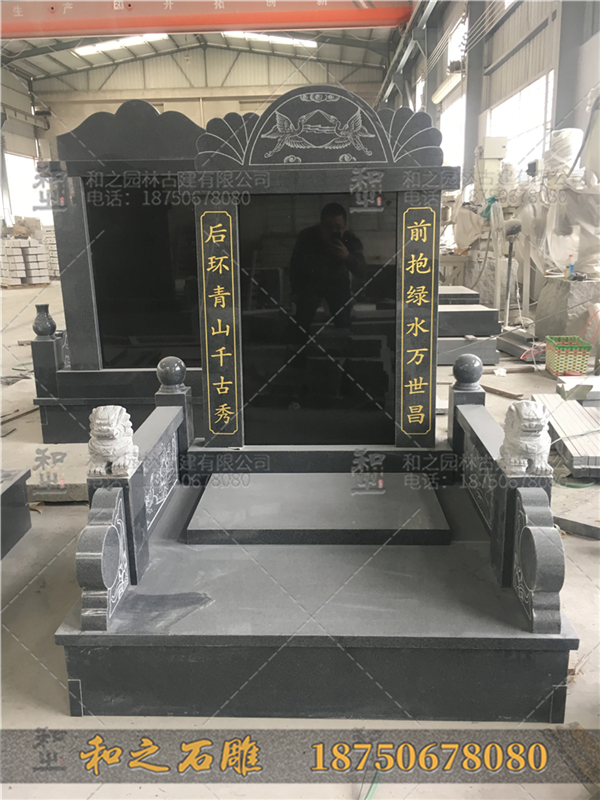對聯(lián)墓碑設計
