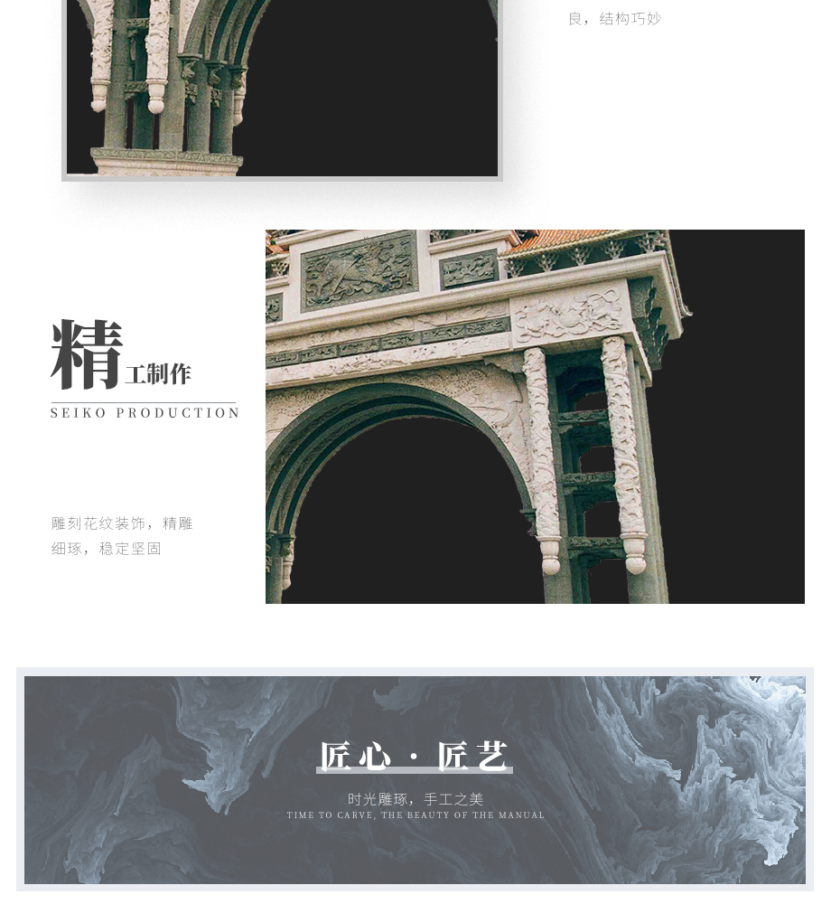 內江石牌坊