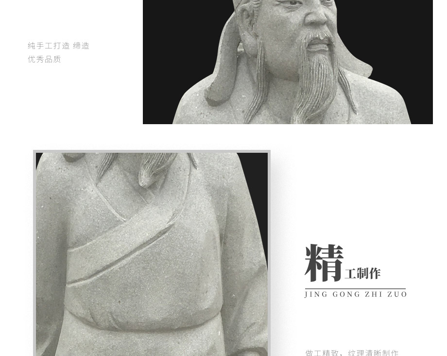 杜甫雕像細(xì)節(jié)圖