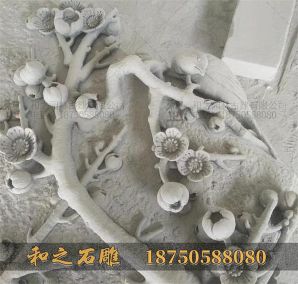 鏤空雕植物