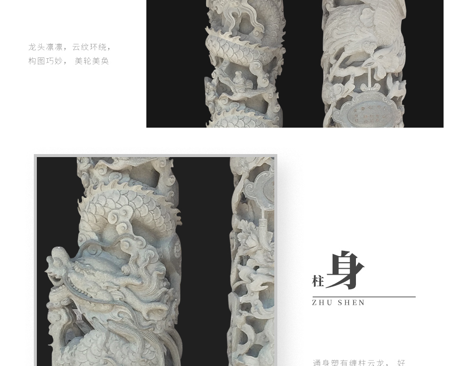 5米石雕龍柱價(jià)格