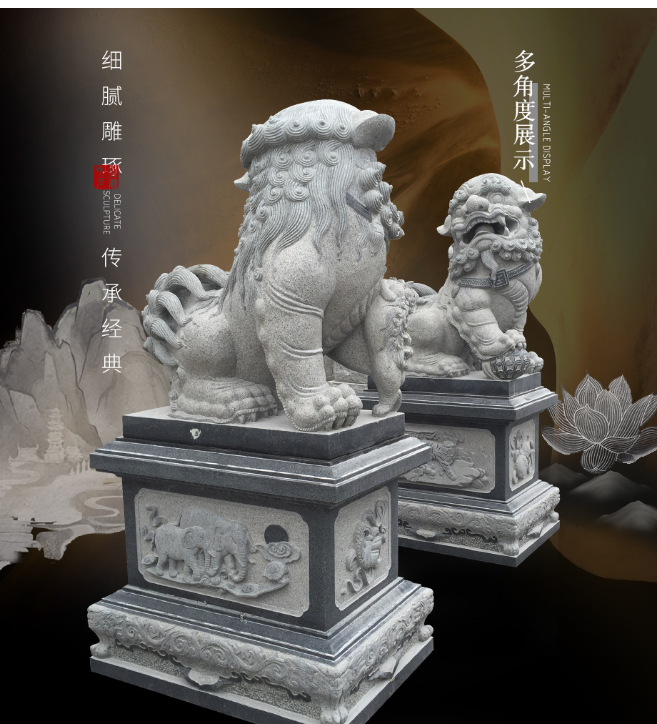 一對石雕獅子