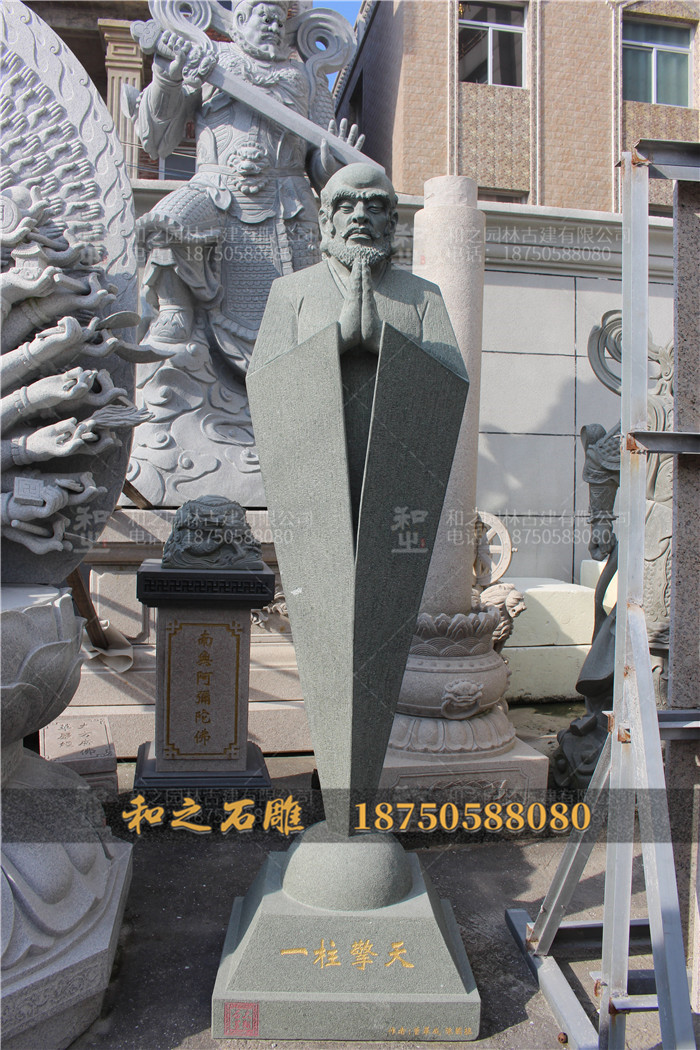 石雕達(dá)摩祖師像