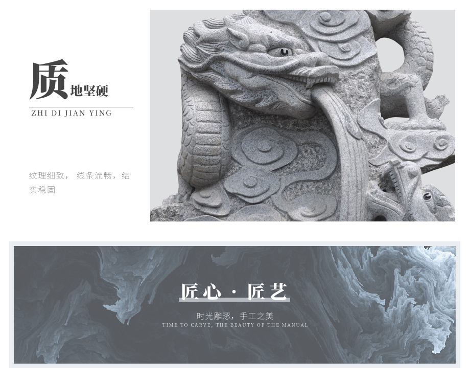 十二生肖龍