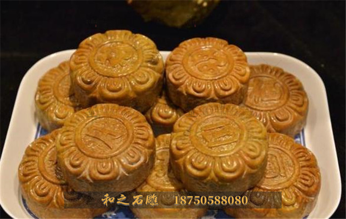 石雕月餅 石雕月餅
