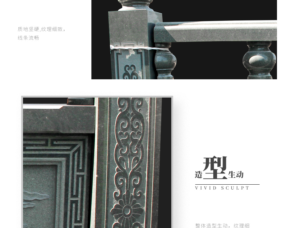 石雕欄桿構(gòu)造