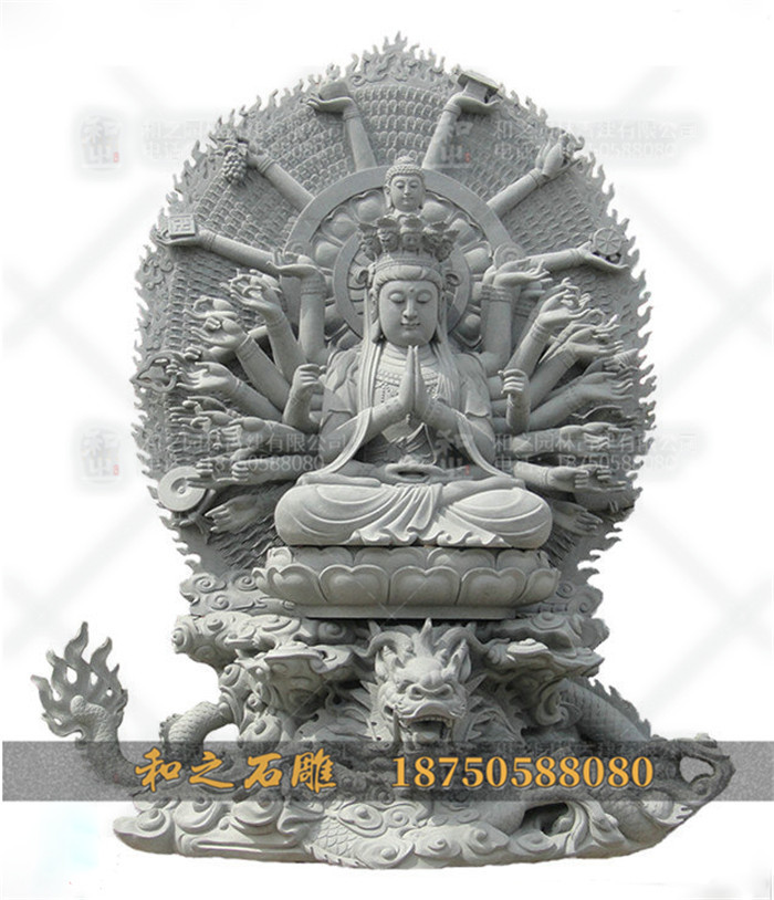 石雕千手千眼觀音菩薩 石雕千手千眼觀音菩薩