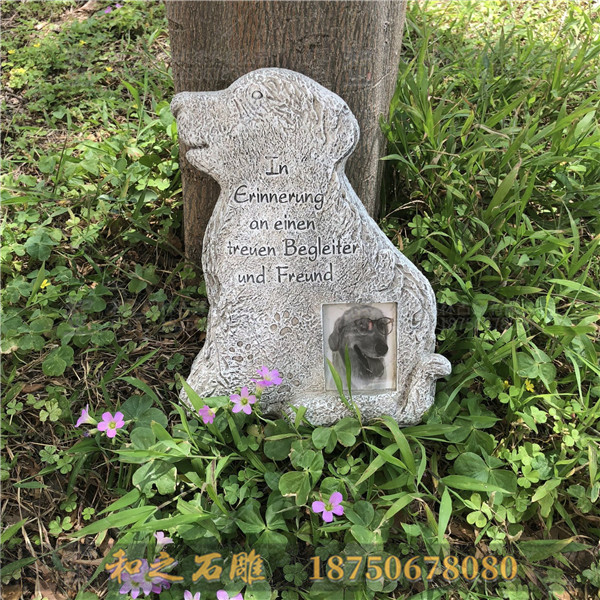 寵物墓碑