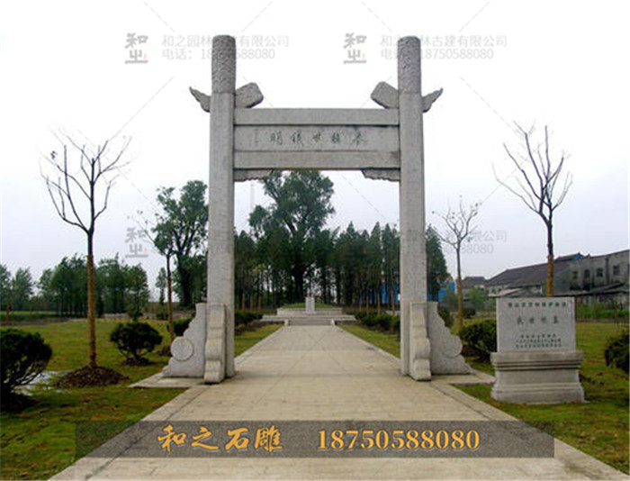 石牌坊設(shè)計(jì)