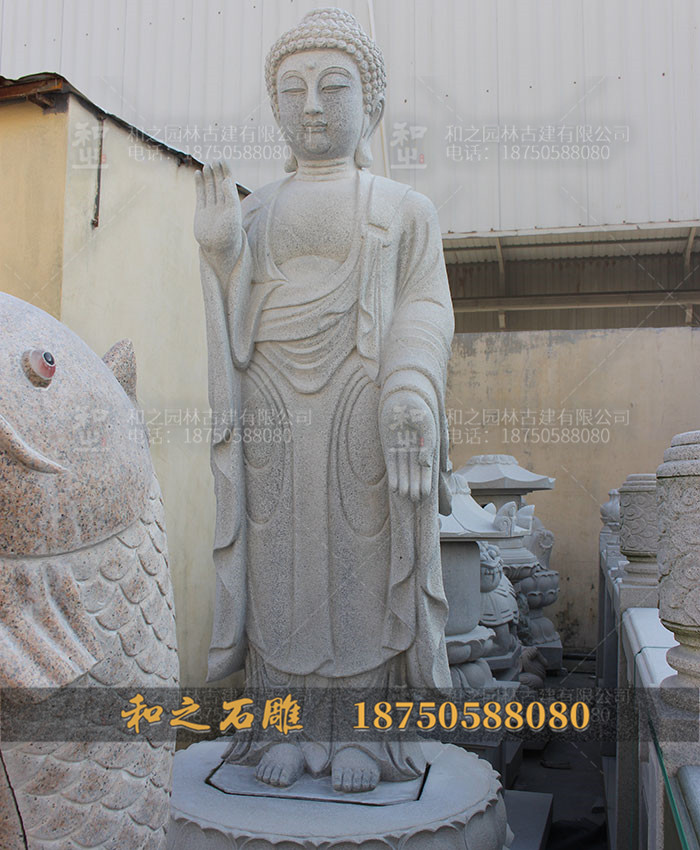 石雕阿彌陀佛像