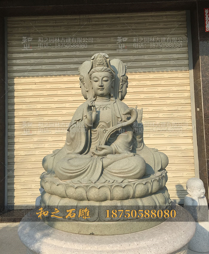 石雕三面菩薩坐像