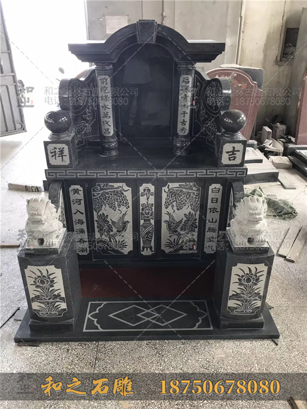 雙層墓碑碑文