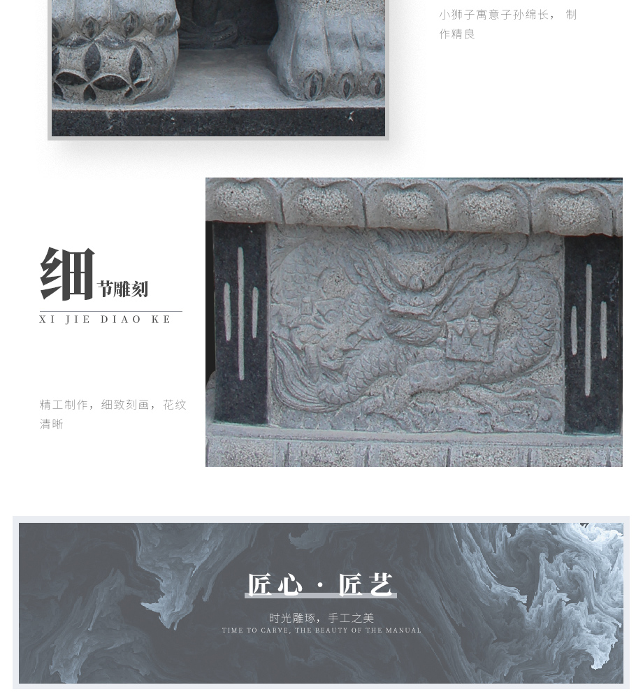 石雕獅子加工