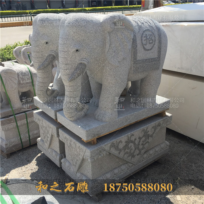 招財石雕大象