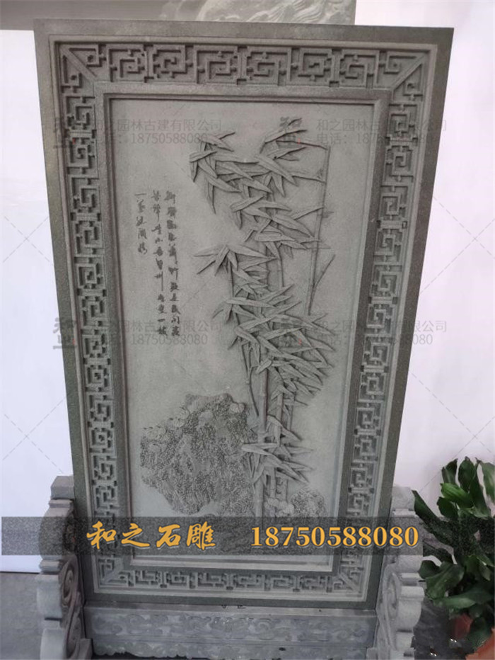 石雕竹子壁畫(huà)