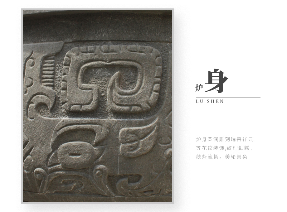 石雕鼎香爐
