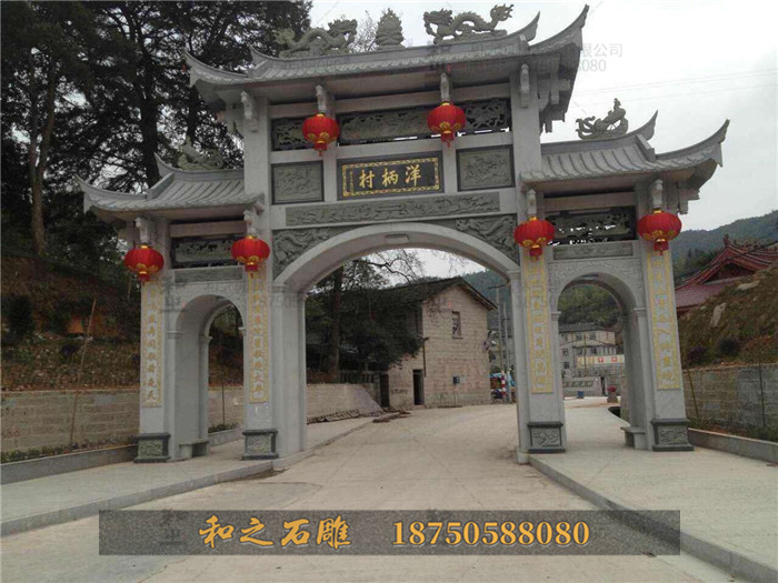 石雕牌坊圖