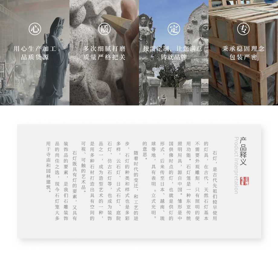 石燈圖片