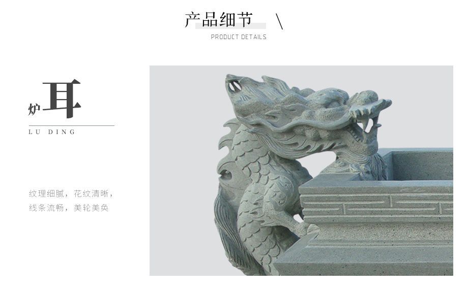 石雕香爐圖片