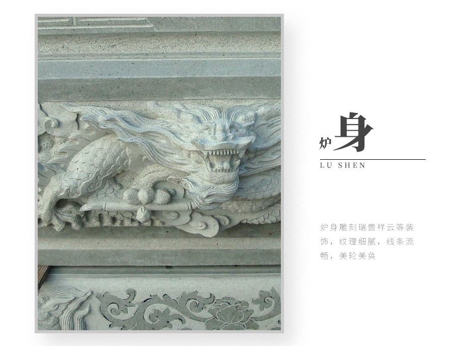 長(zhǎng)方形石雕香爐