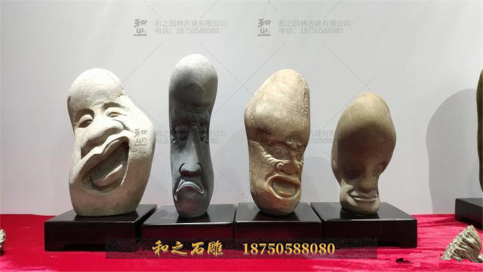 石頭擺件