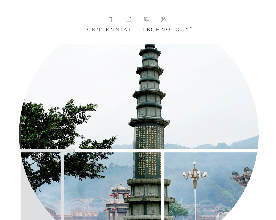 寺廟石經(jīng)幢