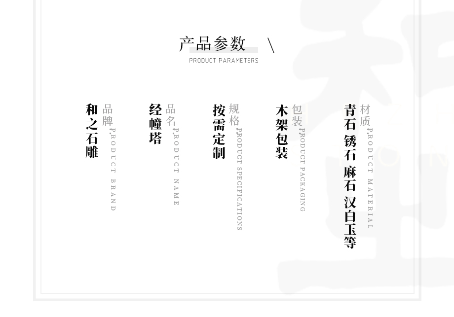 石雕經(jīng)幢塔廠家