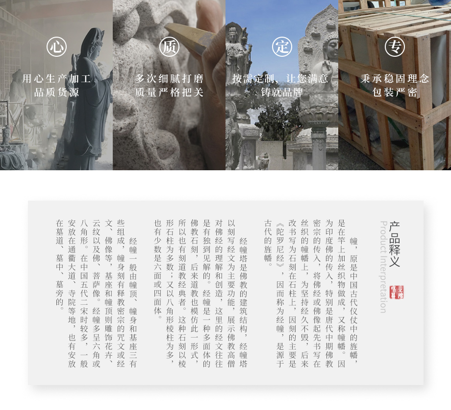 經(jīng)幢塔制作廠家