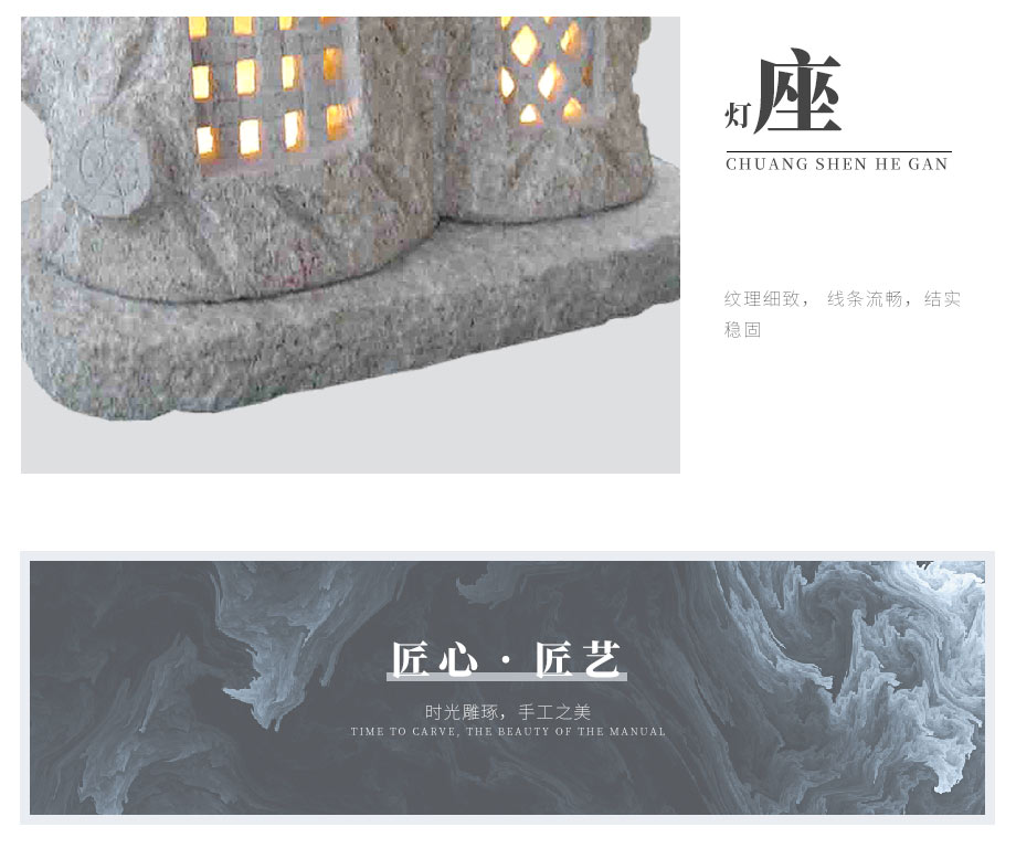 石燈定做