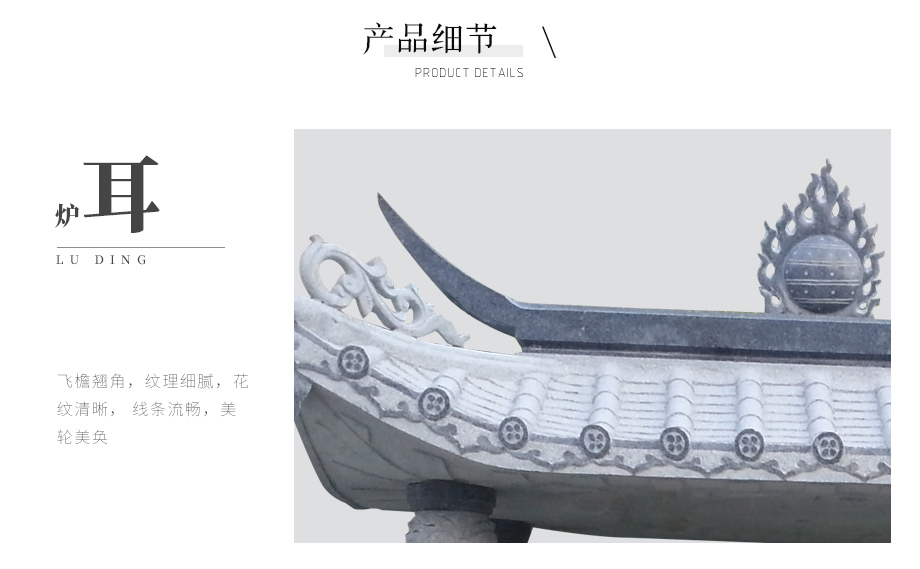 石雕香爐圖片