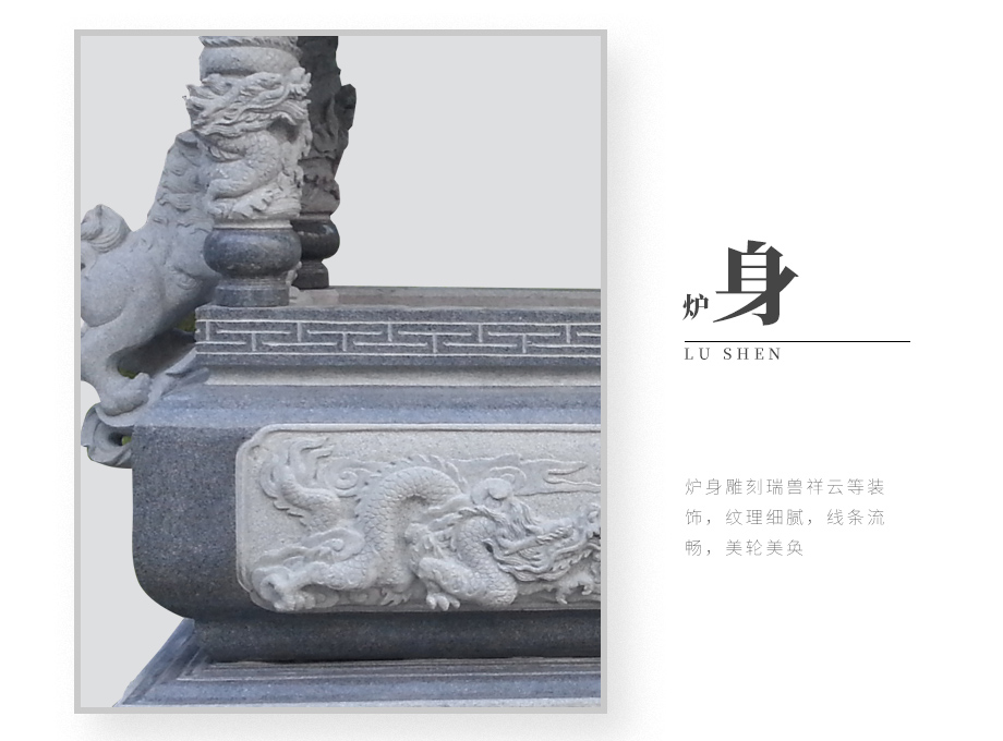 石雕香爐鼎