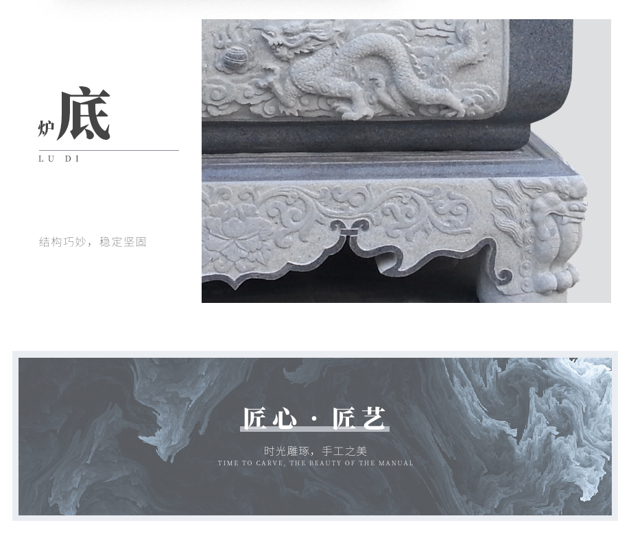 福建石雕香爐