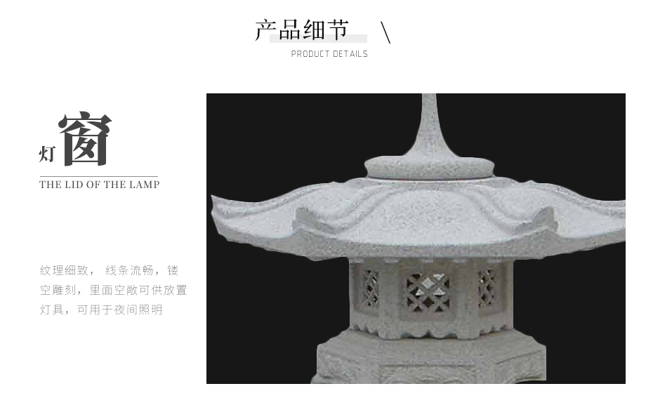 石燈圖片