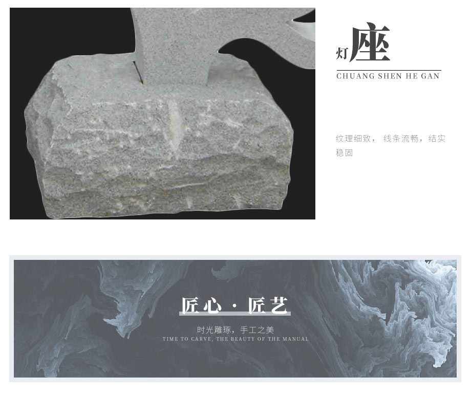 大理石石燈