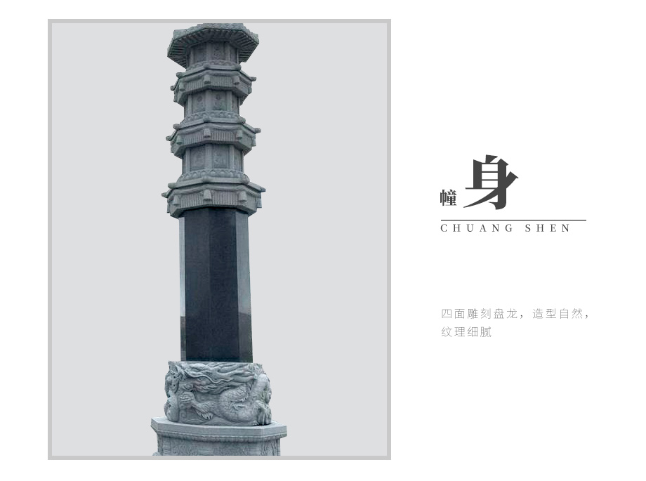 石雕佛教經(jīng)幢價格