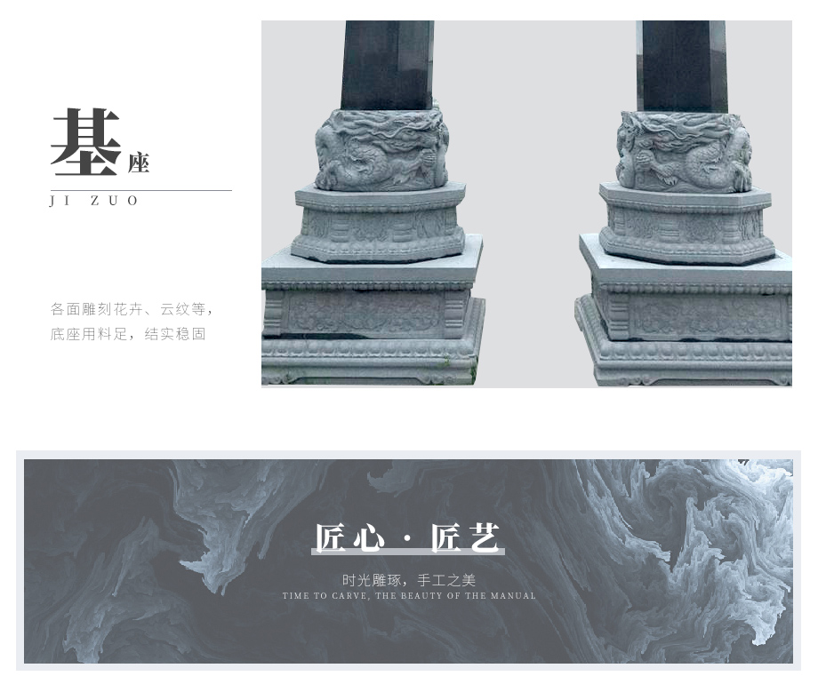 石雕經(jīng)幢定做