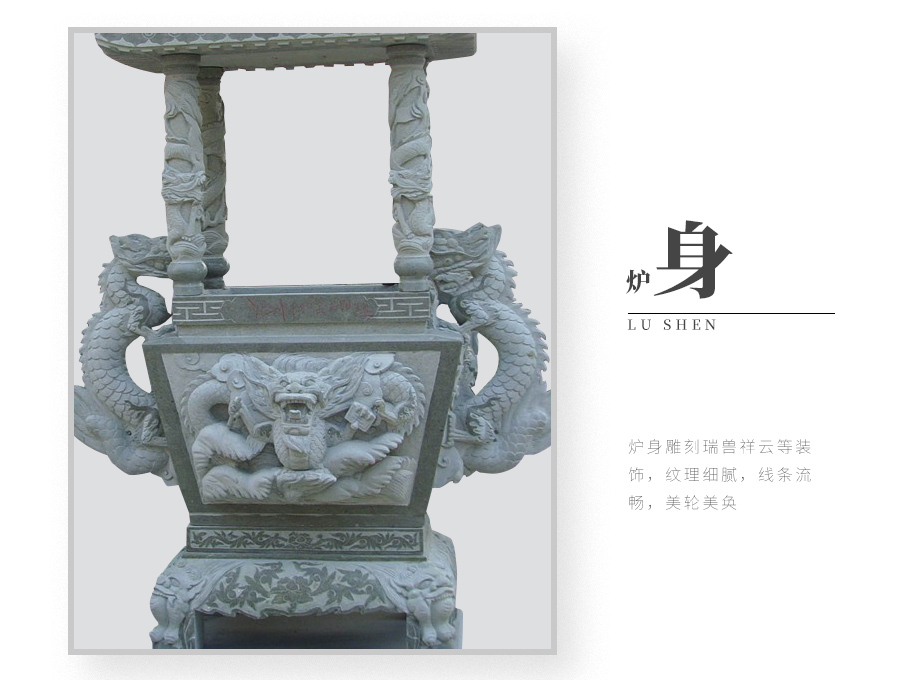 石雕香爐價格