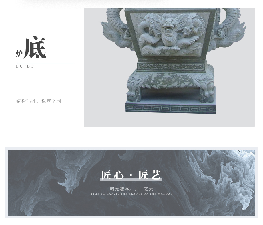 老石雕香爐