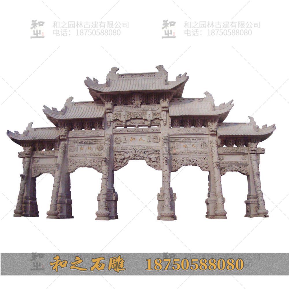 福建省石雕牌坊價格