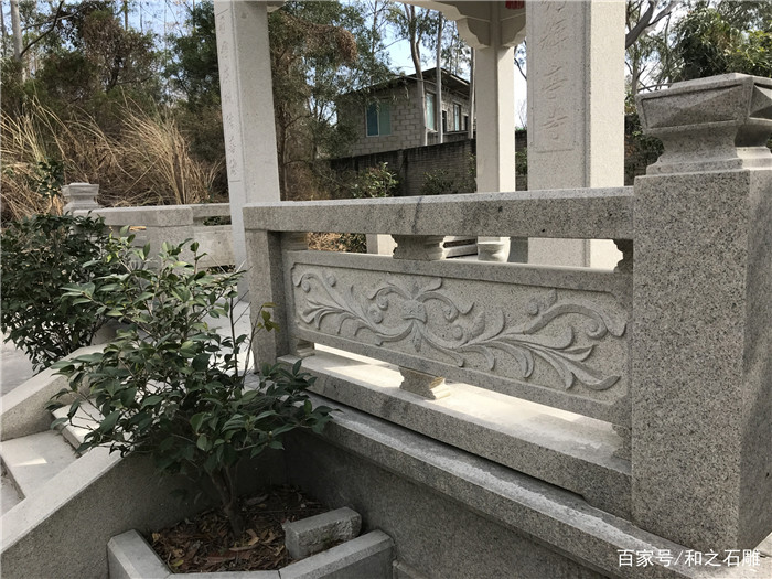 石雕欄桿